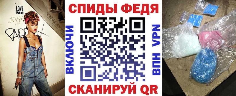 МЕГА маркетплейс  Остров  Amphetamine Premium 