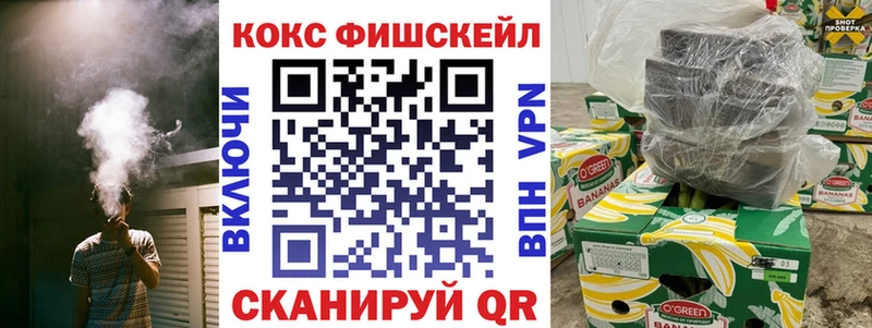 КОКАИН Columbia  дарк нет какой сайт  Остров  купить закладку 