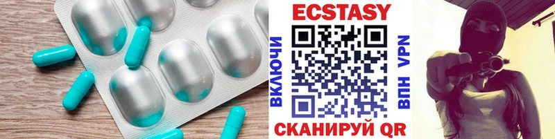 Ecstasy бентли Остров