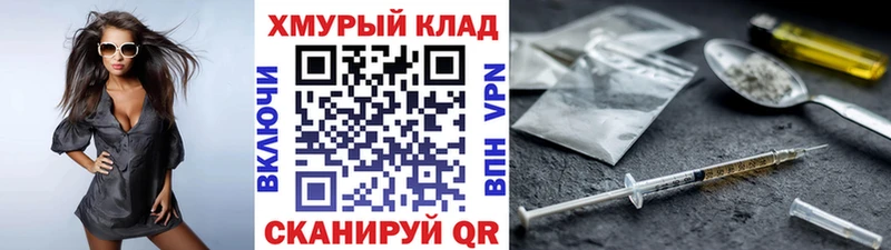 Героин гречка Остров