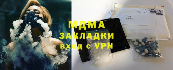 мяу мяу кристалл Покровск