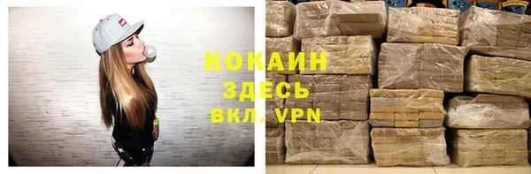 MESCALINE Покачи