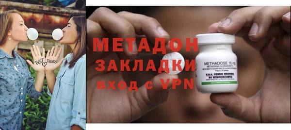 альфа пвп Дегтярск