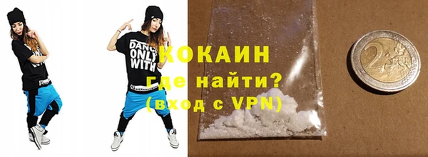 прущая мука Покров