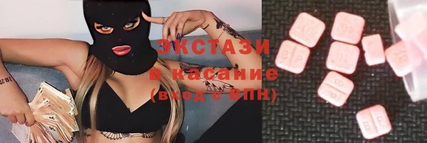 MESCALINE Покачи