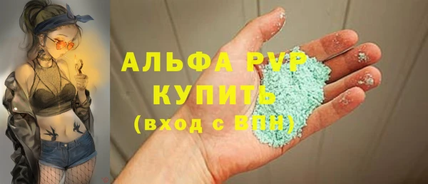 спиды Переславль-Залесский