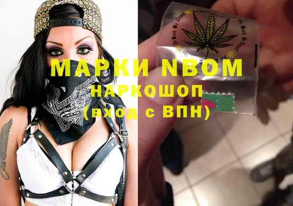 мяу мяу кристалл Покровск