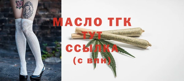 мяу мяу кристалл Покровск