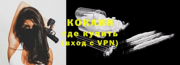 MESCALINE Покачи