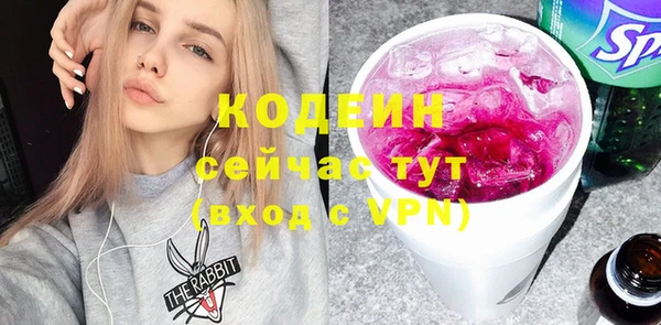 мяу мяу кристалл Покровск