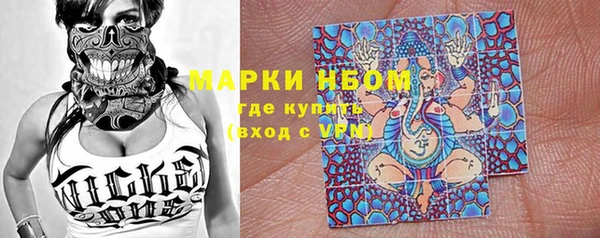 MESCALINE Покачи