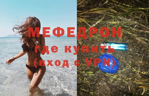 прущая мука Покров