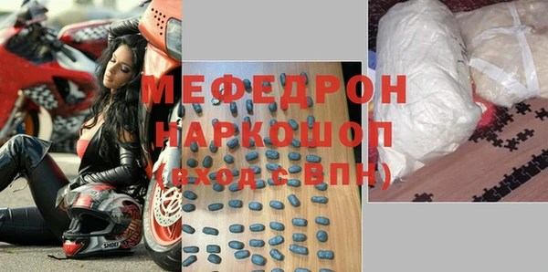 меф Пересвет