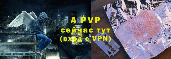 прущие крисы Пестово