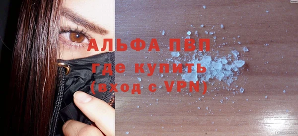 прущая мука Покров