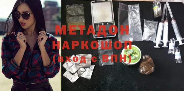 мяу мяу кристалл Покровск