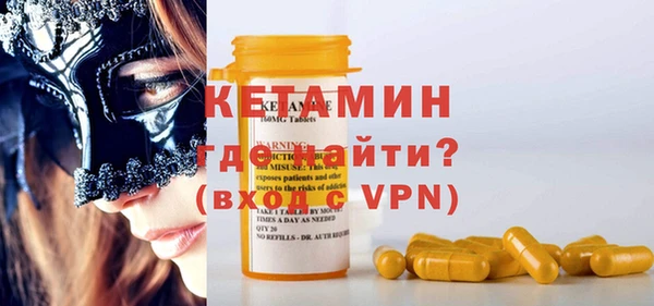 MESCALINE Покачи