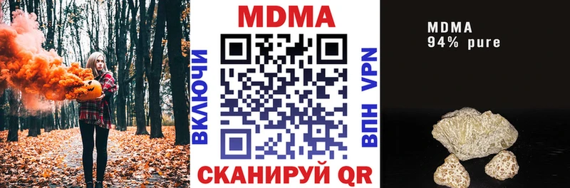 купить наркотик  Остров  MDMA crystal 