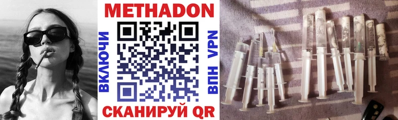 МЕТАДОН VHQ  Остров 