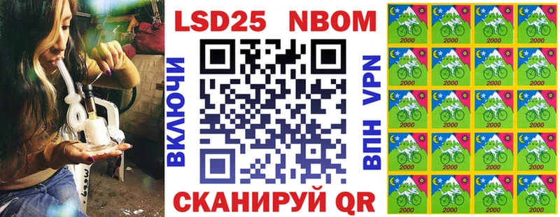 Марки 25I-NBOMe 1500мкг  сколько стоит  Остров 